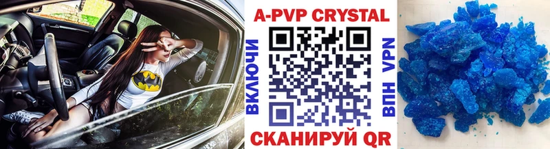 Купить наркотик аптеки Шенкурск ГАШИШ  КОКАИН  Alpha PVP  МЕФ 