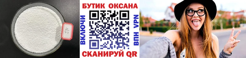 кракен ссылки  Шенкурск  БУТИРАТ BDO 