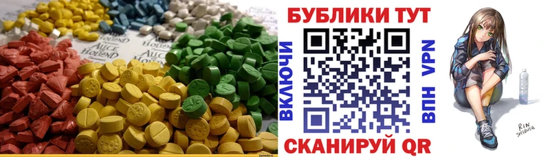 ЭКСТАЗИ бентли  как найти закладки  Шенкурск 