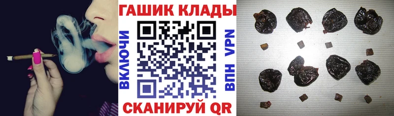 Гашиш Premium  Шенкурск 
