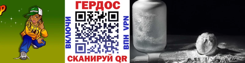 ГЕРОИН Афган  где найти наркотики  Шенкурск 
