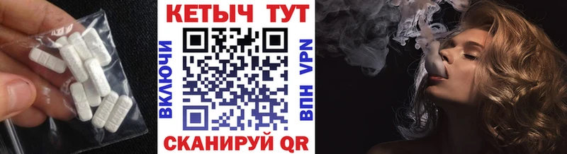 Кетамин ketamine  Шенкурск 