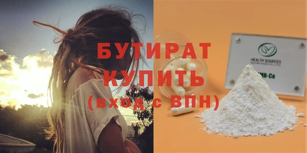 mix Медногорск
