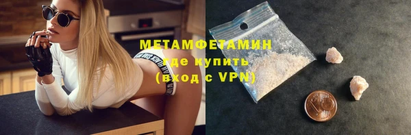 МДМА Мегион