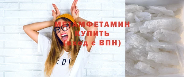 МДМА Мегион