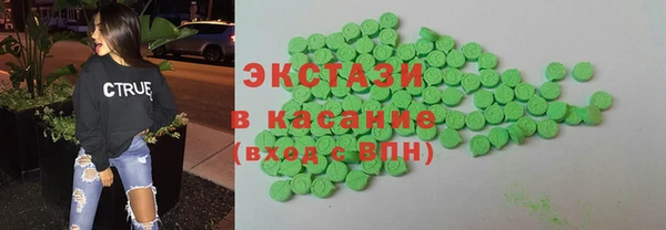 МДМА Мегион