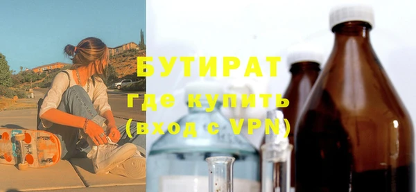экстази Михайловка