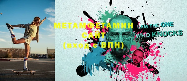 МДМА Мегион