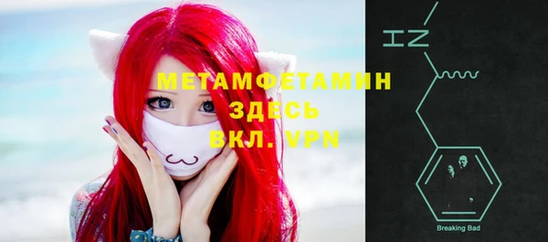 стаф Михайлов