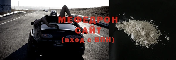 mix Медногорск