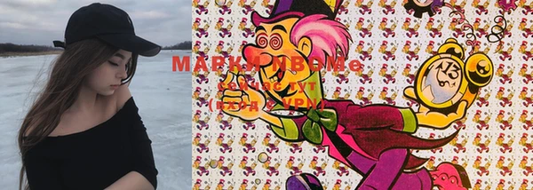 МДМА Мегион