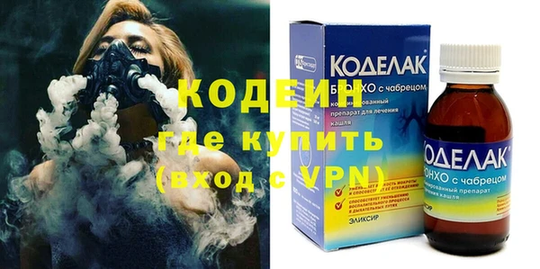 МДМА Мегион