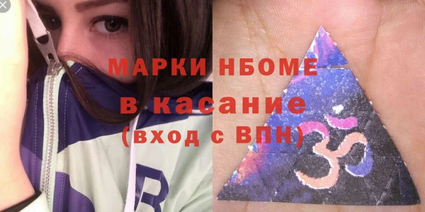 МДМА Мегион