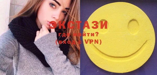 экстази Михайловка