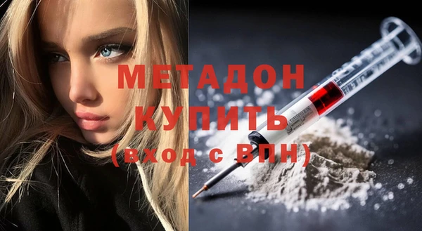 МДМА Мегион