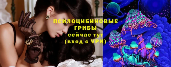 экстази Михайловка