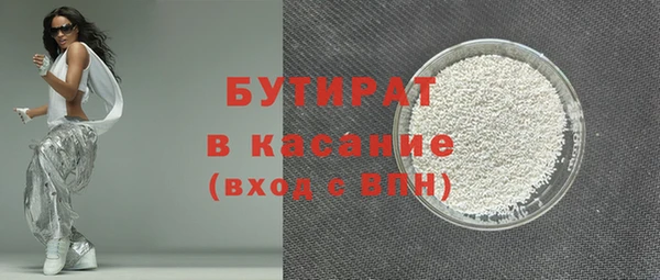mix Медногорск
