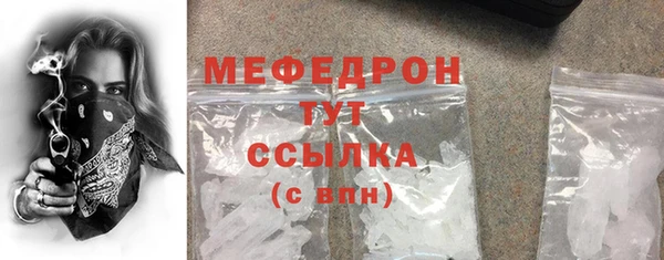 экстази Михайловка