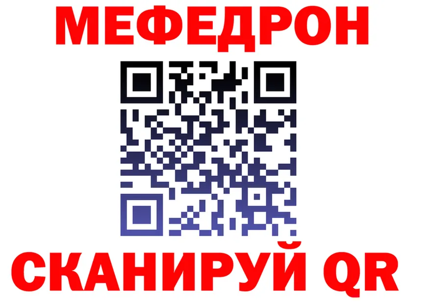 ГАШ VHQ зеркало дарк нет kraken Шенкурск