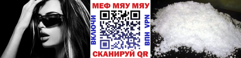 дарк нет состав  Шенкурск  МЯУ-МЯУ мука 