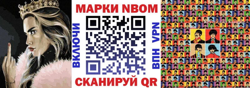 Наркотические марки 1500мкг дарнет шоп omg сайт нарко площадка клад Шенкурск