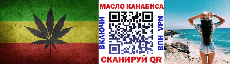 ТГК вейп с тгк  купить наркотики сайты  Шенкурск 